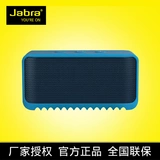 Jabra/捷波朗 Solemate Mini 迷你低音炮蓝牙音箱 魔音盒便携音响