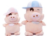 麦兜猪公仔玩偶庆小布娃娃毛绒玩具猪猪粉红色PP棉原装正版蓝色