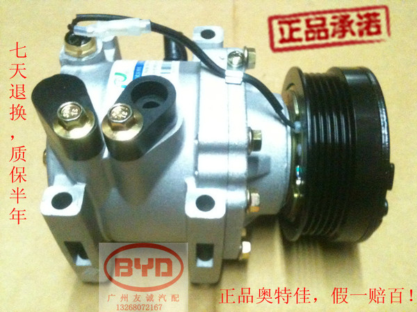 比亚迪f3 g3r空调压缩机f6 f0冷高清图片