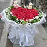 冬珊同城鲜花速递天津重庆全国送花北京上海99朵红玫瑰送女友心动