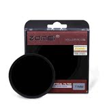 Zomei 滤镜 67mm 760 红外镜 透视镜 佳能70-300 尼康24-85 专用