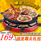 亨博电烤炉正品电热烧烤炉SC-505C 韩式家用无烟电烤盘烤肉机烧烤