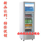 穗凌 LT4-248双温双门式展示冰柜 啤酒饮料冰柜 汽水冰箱 点菜柜