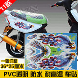 踏板电动雅马哈本田铃木摩托车装饰贴花个性鹰火焰防水贴纸画贴膜