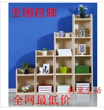 特价包邮实木松木书柜自由组合小柜子书架储物柜儿童玩具架可定制