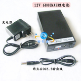 黑色胶壳 12V 6800MAH锂电池 大容量聚合物电池 监控摄像机电池.