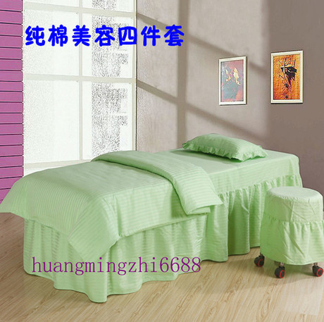 全棉贡缎美容床罩四件套按摩床单美容四件套纯