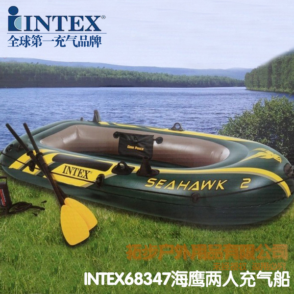 正品intex68347海鹰双人加厚皮划艇 2人充气船二人钓鱼船橡皮船