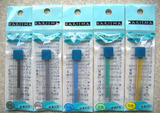 布艺用水消自动铅笔 墨西哥水消笔笔芯 日本金龟 7色选 笔芯0.9mm