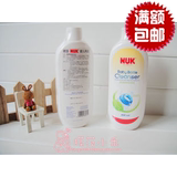 专柜正品 澳大利亚原装进口 NUK奶瓶清洗液 450ML