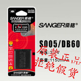 桑格理光GR/GRII DB65通用电池 桑格S005E FX50 LX3 LX2 FX9 FX8