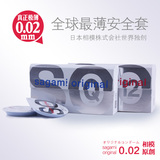 日本原装相模002sagami 0.02超薄安全套 非乳胶防过敏避孕套6只装