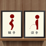 卫生间装饰画洗手间挂画酒吧创意墙画个性壁画厕所标志另类有框画