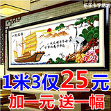 szx十字绣客厅最新款一帆风顺系列鹤寿延年如意大幅牡丹花山水画