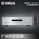 Yamaha/雅马哈 A-S201 高保真 立体声功放 HiFi 马来西亚进口