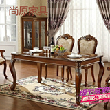 特价促销长方形欧式餐桌雕花实木餐台仿古典饭桌1.6米1.4米1.2米