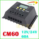 太阳能控制器CM60 60A 12V/24V完美界面 实时监控 参数可调