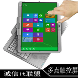 二手惠普12寸双核平板笔记本电脑i7 i5 i3固态硬盘多点手触超级本