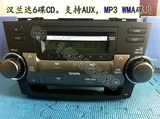 丰田汉兰达原车六碟CD机 车载6碟CD 适合家用改装CD MP3 AUX