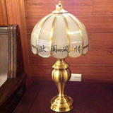 全铜台灯 简约欧式客厅温馨婚庆卧室床头灯 奢华复古书房装饰台灯