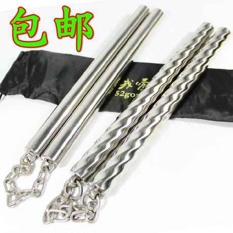 包邮8号 不锈钢双节棍 实战训练表演双截棍 平