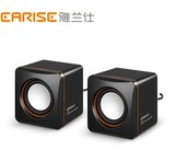 EARISE/雅兰仕 AL-202 电脑音箱小音箱 超凡音质 小音响线控版