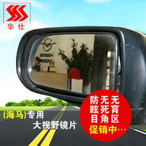 丘比特后视镜专卖店 丘比特的圈套中文版 丘比特后视镜频高清图片