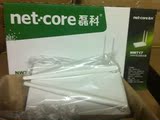 磊科NW717 磊科300M双天线无线路由器 支持平板WIFI netcore无线