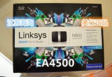 美行 思科旗舰 Cisco-Linksys EA4500 千兆无线路由器 现货