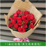 上海鲜花速递红玫瑰11朵红玫瑰鲜花批发圣诞节玫瑰花上海生日送花