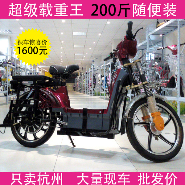 特价大型载重王 48v60v电动自行车 送货快递必备工具