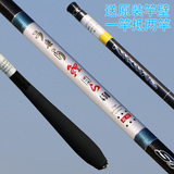 日本进口鱼竿碳素5.4 6.3米台钓竿超轻超硬28调鲫鲤鱼竿渔具特价