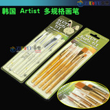 莫奈Artist画笔 多规格水粉笔/水彩笔/油画笔(五支装) 水晶透明杆