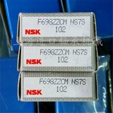 进口日本NSK微型带法兰轴承F688ZZ F698ZZ F608ZZ内8mm特价满百包