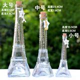 巴黎埃菲尔铁塔玻璃瓶透明创意玻璃瓶 木塞好看的瓶子