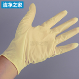 一次性乳胶手套 一次性医用手套  检查实验手套 食品手套9寸12寸