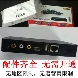 电信网络电视机顶盒亮红灯_电信电视机顶盒安装_有线电视机顶盒红灯亮