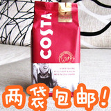 过保2袋包邮英国代购原装进口Costa顶级咖啡粉中度烘焙黑咖啡袋装