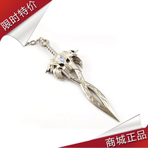 dnf周边商城正品 产品 地下城与勇士新的征程-泰拉石光剑 ...