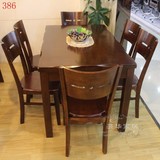 特价全实木餐桌椅组合小户型长方形1.2米中式橡木一桌四六6人包邮