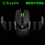 包顺丰 Razer/雷蛇 奥罗波若蛇 无线有线双模式游戏鼠标