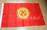 吉尔吉斯斯坦国旗3号三号【厂价直销】1号2号4号5号8号均有现货