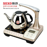 Seko/新功N9茶具自动上水抽水电热水壶不锈钢煮水壶烧水壶电热炉