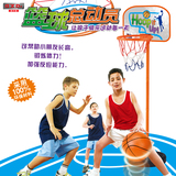 儿童篮球架玩具男孩子室内投篮球框机宝宝户外运动礼盒1-2-3-6岁
