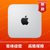 Apple/苹果 MAC MINI 迷你小主机 火柴盒 MD387CH/A 大陆国行现货