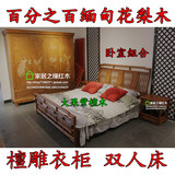 红木家具  大果紫檀木四门衣柜 缅甸花梨木檀雕大衣柜1.8米双人床