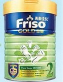 最新版 香港版Friso美素佳儿金装2段奶粉 荷兰产900g 现货