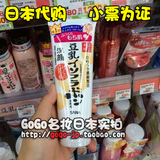 日本代购正品SANA两倍豆乳美肌洗面奶/洁面乳女 保湿美白卸妆