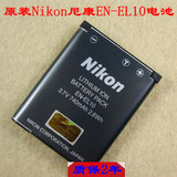 原装尼康EN-EL10电池COOLPIX S220 S570 S600 S3000 S4000 S5100