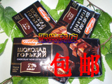 俄罗斯 黑巧克力 胜利72% 镇店之宝 新货上市 满百包邮